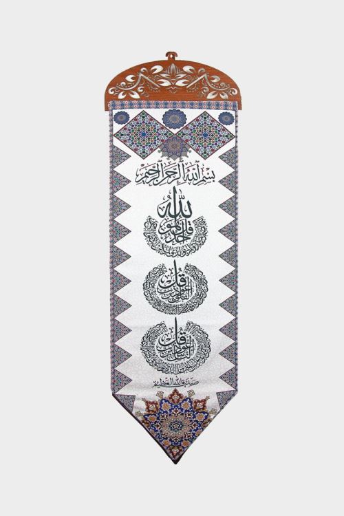 Standart Dijital Baskı Astarlı Sohu Kumaş Duvar Süsü - İhlas Felak Nas Sureleri